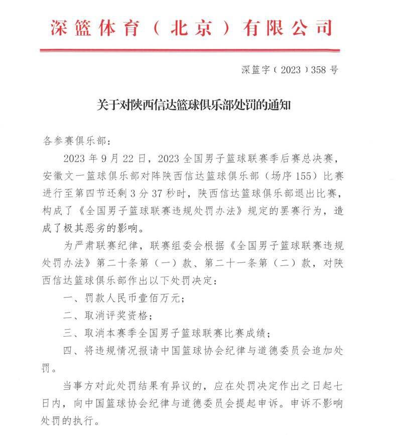 在米兰客场2-2战平萨勒尼塔纳的意甲联赛中，米兰后卫托莫里在比赛中受伤离场。